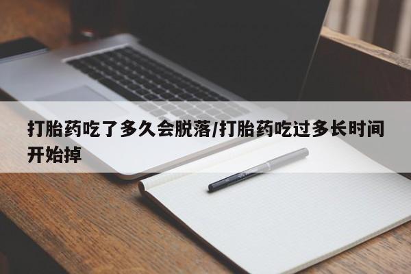 第107页